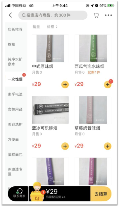 烟草制品背后的视觉叙事 从广告诱惑到健康警示