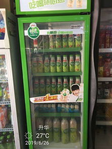 食品销售与烟草制品市场分析