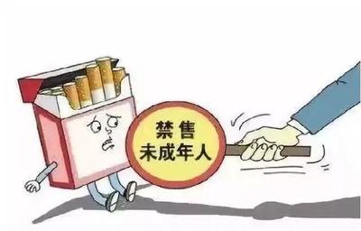 兰州市发布首个关于禁止向未成年人出售烟草制品及电子烟的通告